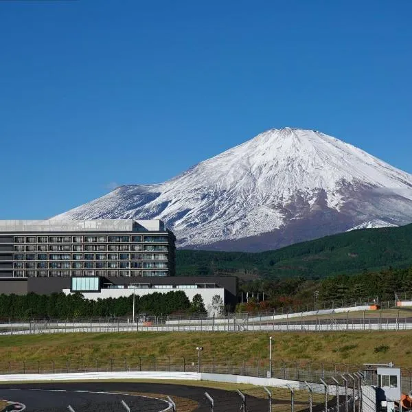 Fuji Speedway Hotel - The Unbound Collection by Hyatt，Oyama的飯店