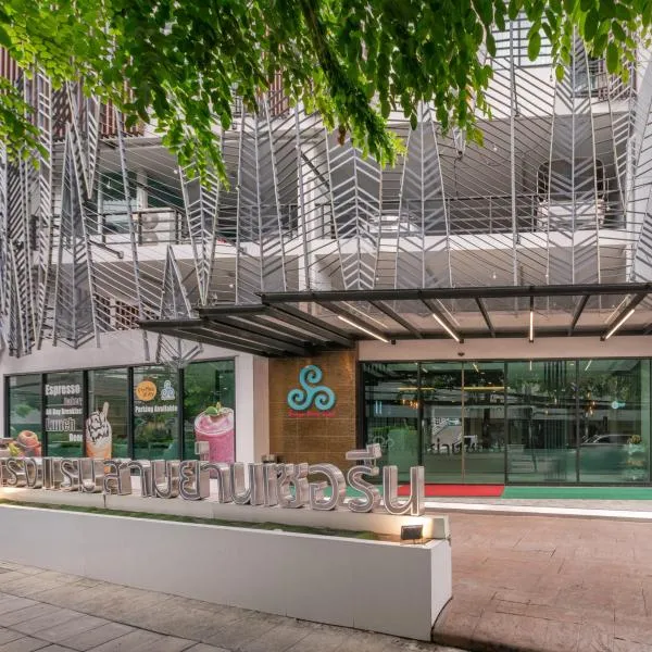 Samyan Serene Hotel, hotel in Bangkok
