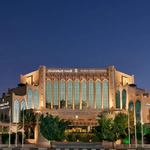 Al Ahsa InterContinental, an IHG Hotel, hotel in Al Ahsa