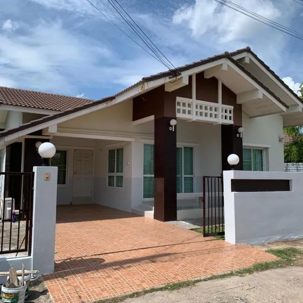 Baan Khun House, hotel in Nakhon Ratchasima