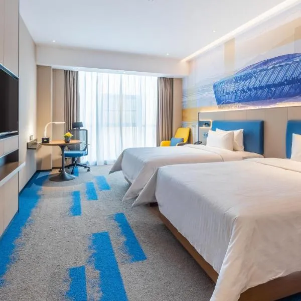 Hampton by Hilton Wuhan High-Speed Railway Station, hotel din Qingshan