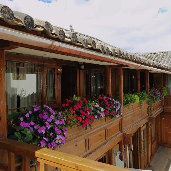夕露小榭星期六南门广场店XILUXIAOXIE Saturday, hotel v destinaci Li-ťiang