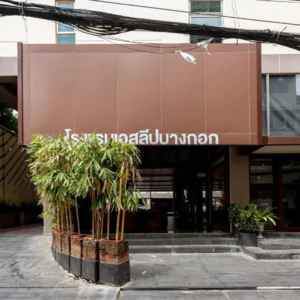 A Sleep Bangkok Sathorn, hotel em Ban Khru Nok