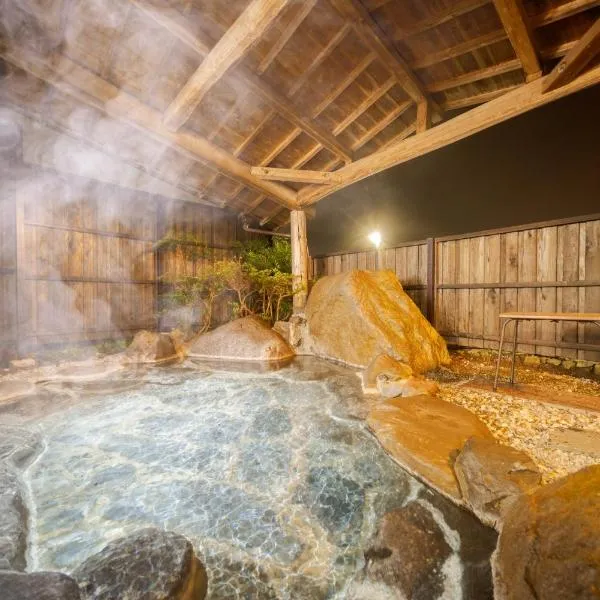 Osugi no Yado - Vacation STAY 43977v, hotel v destinaci Jufu