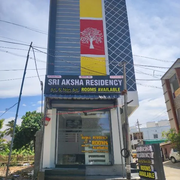Sri Aksha Residency, hotel in Alāndurai