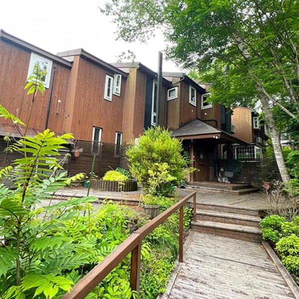 Windy hill 森の宿, hotel in Yamanakako