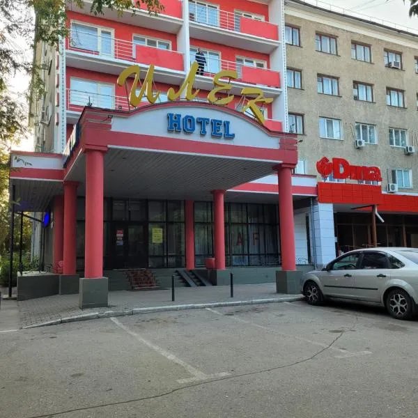 Гостиница ИЛЕК, hotel i Qarghaly