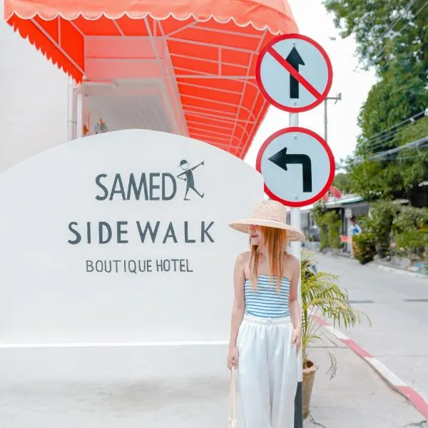 Sidewalk Boutique Hotel โรงแรมในเกาะเสม็ด