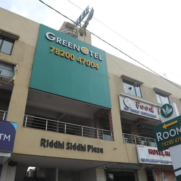 Greenotel Rooms Hazira, Surat, hotel in Surat