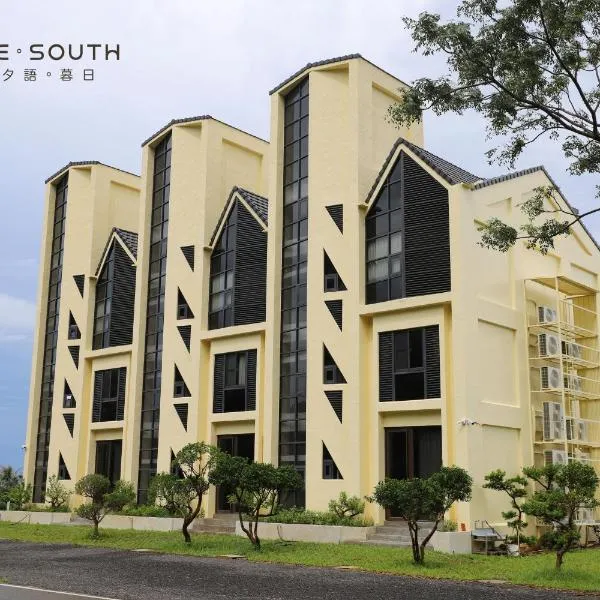 The South-Sunset, hotel a Città Vecchia di Hengchun