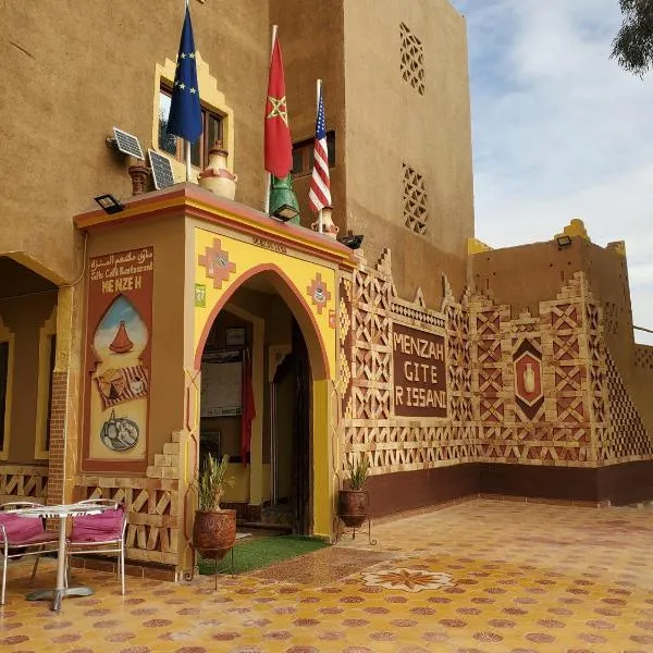 El Menzeh Foundation, hotel v destinácii Rissani