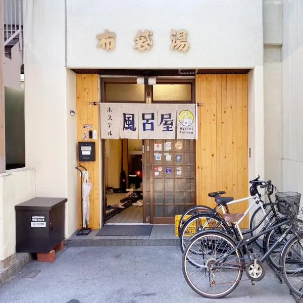 Hostel Furoya, hotel v Osace