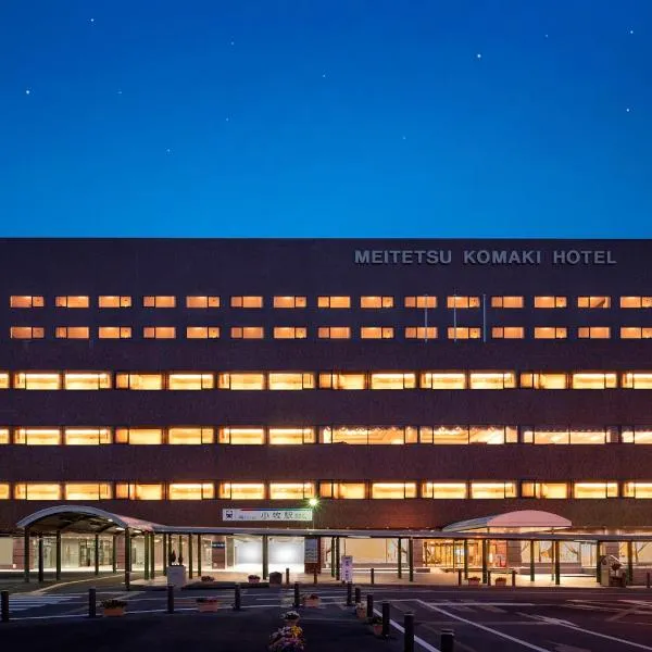 Meitetsu Komaki Hotel, hotel v destinaci Komaki