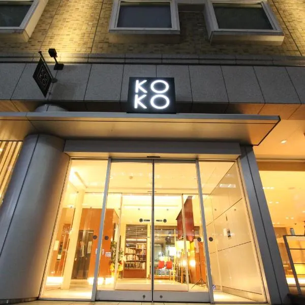 KOKO HOTEL Sendai Kotodai Park, hotel v destinaci Sendai