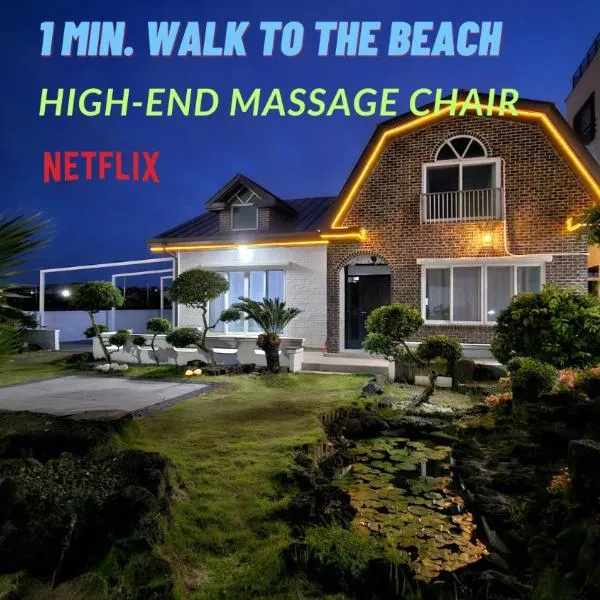Someday Jeju, hotel a Jeju