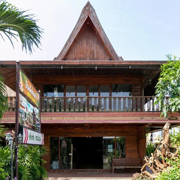 Deeden Pattaya Resort, хотел в Патая Саут