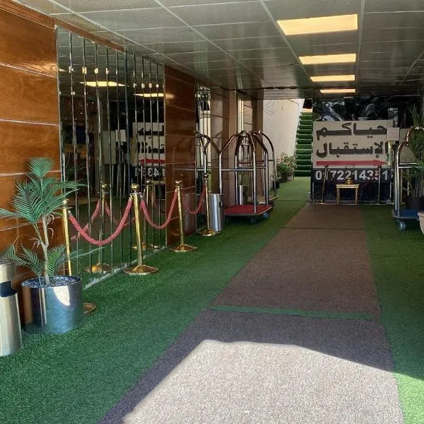 نجمة ابها, hotel v mestu Sūqah