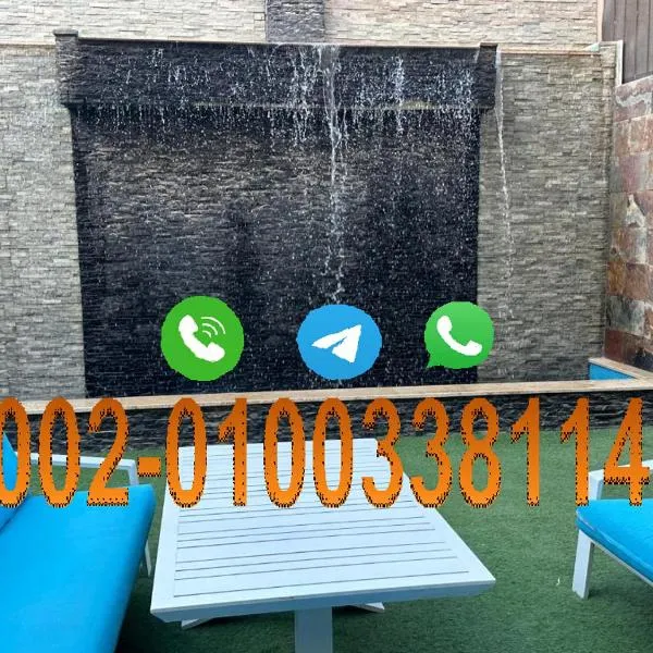 Trio villa with falls in compound فلا بحديقة كبيره وشلالات صناعية, hotel v destinácii Sheikh Zayed