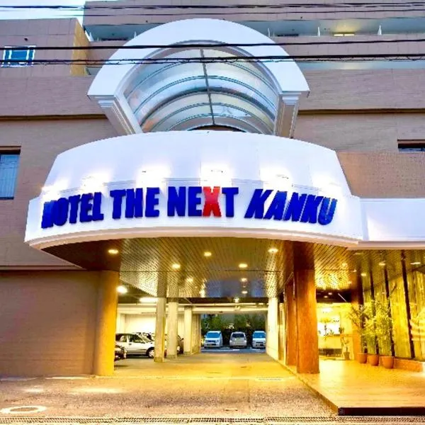 HOTEL THE NEXT KANKU, hotell i Tannowa