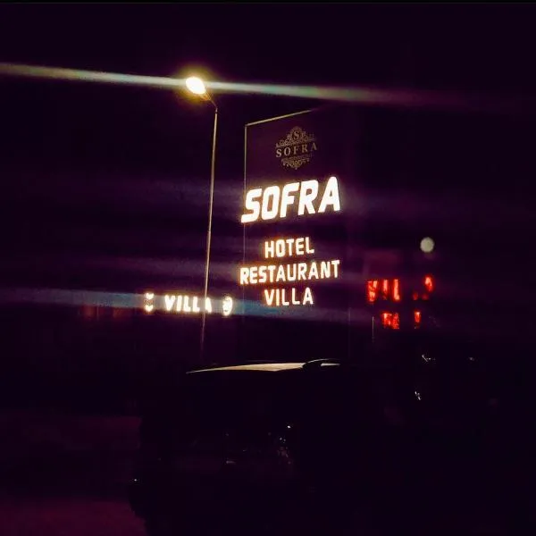 Hotel sofra, hotel v destinaci Ferizaj