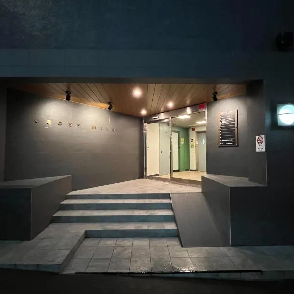 Wasabi Mita Hotel, hotel din Tokyo