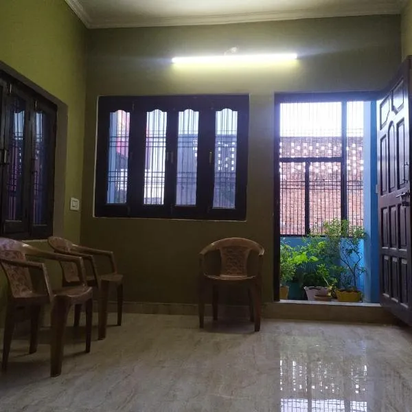 Malti Home stay 5 minute walking distance fromAyodhya DhamRailway Station, hotel in Ayodhya
