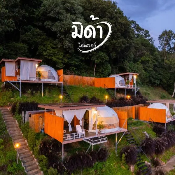 มิด้าโฮมสเตย์ม่อนแจ่ม, hotel in Mon Jam