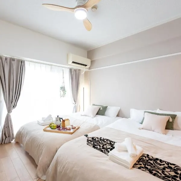 BEIGE - Experience Local Tokyo, Just 2 Stops from Shibuya, hotel en Tokio