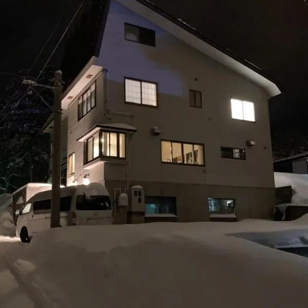 Elan Lodge Akakura, hotel in Myoko