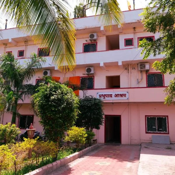 ISKCON Pandharpur's Chandrabhaga Guest House, hotel v mestu Pandharpur