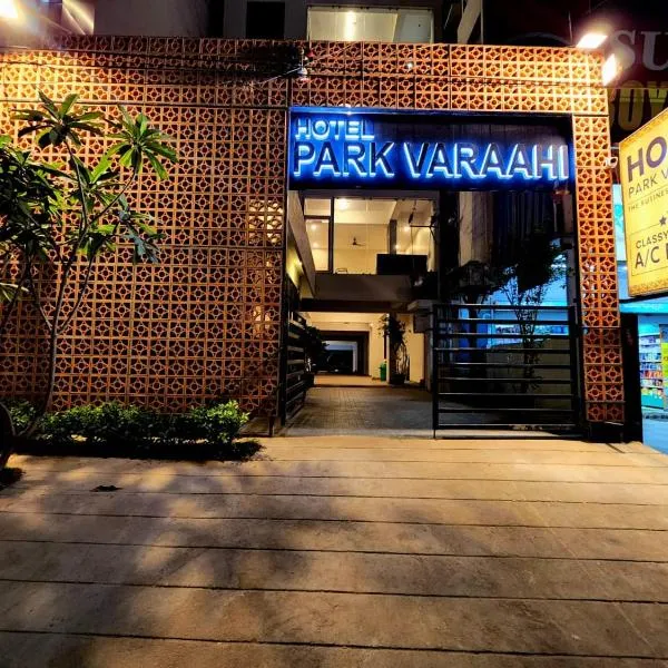 Hotel Park Varaahi，蒂魯帕蒂的飯店