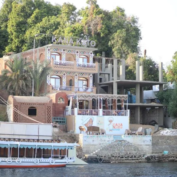 Kana Kato, hotel v destinaci Asuán