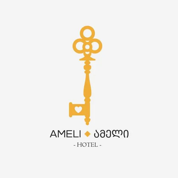 სასტუმრო ამელი/Hotel Ameli, hotel a Telavi