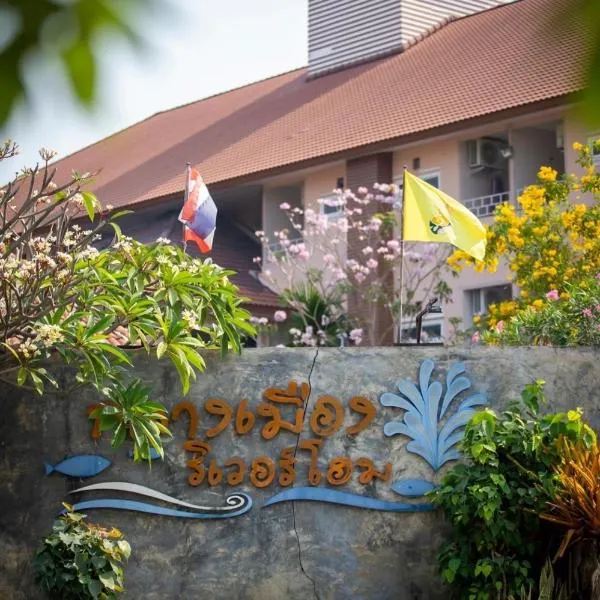 Klang Muang River Home, hotel v destinaci Phetchabun