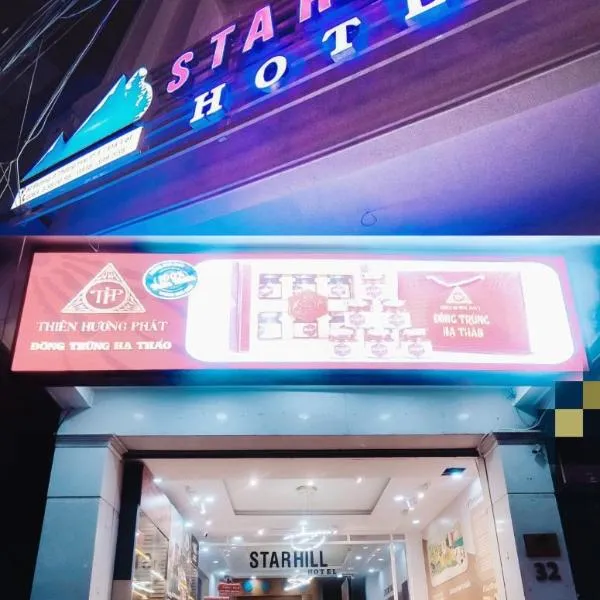 Starhill Hotel โรงแรมในLạc Dương