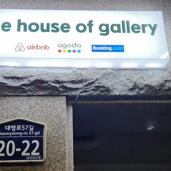 The house of gallery, hotel in Daegu