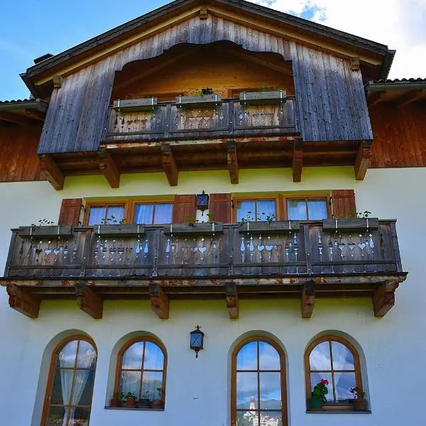 Appartamenti Stauderhof，維拉巴薩的飯店