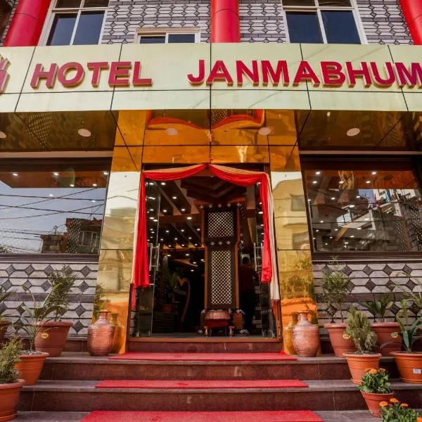 Hotel Janmabhumi, hotel in Pashupatināth