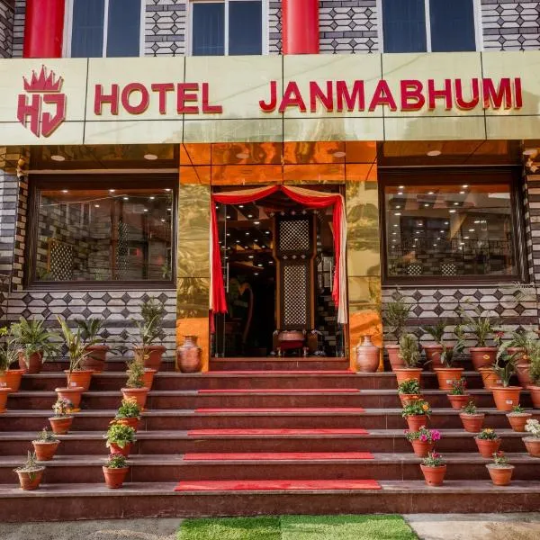 Hotel Janmabhumi, hotel i Pashupatināth