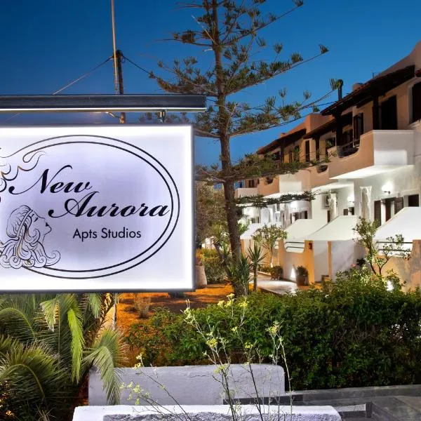 New Aurora Apts Studios, hotel v destinaci Ferma