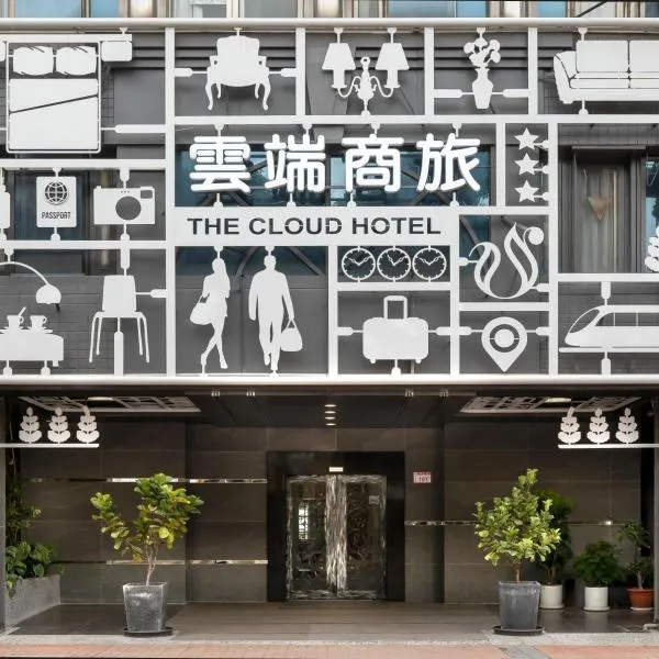 The Cloud Hotel Zhongli Branch, hotell i Zhongli