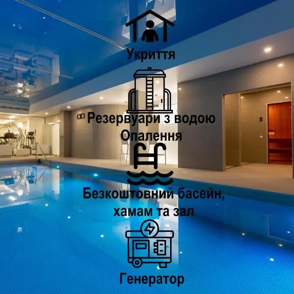 Atlantic Garden Resort, отель в Одессе