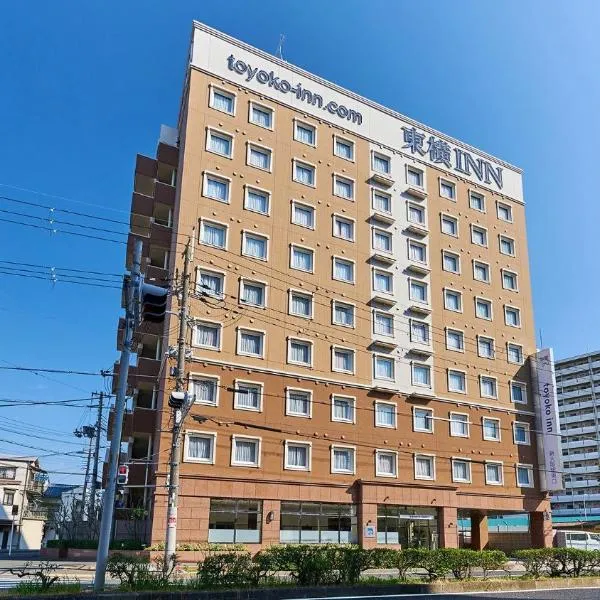 Toyoko Inn Shin-Osaka-eki Higashi-guchi, hotel a Itan