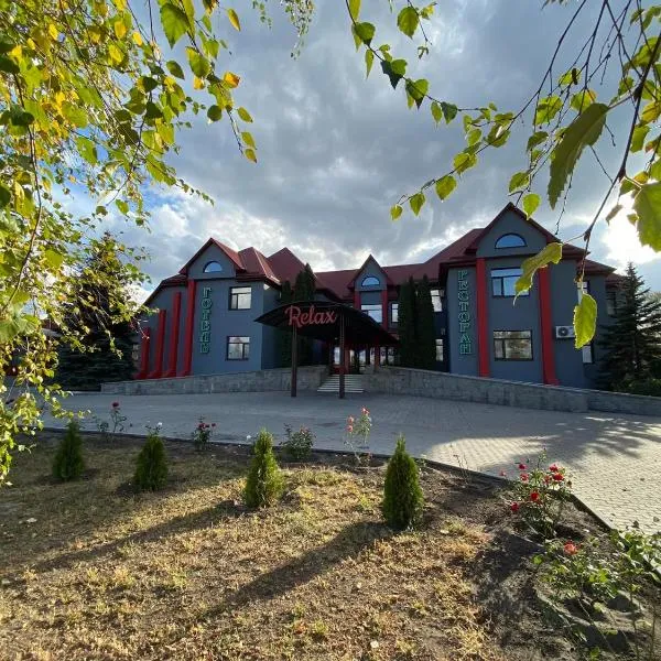 ГРК РЕЛАКС, hotel in Pavlohrad
