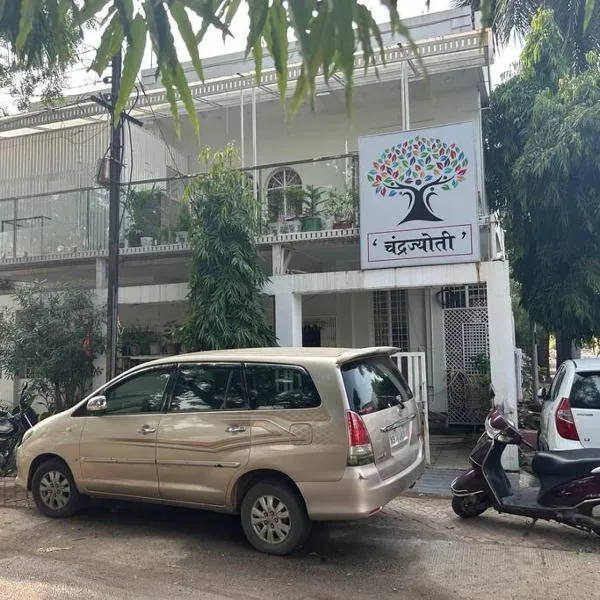 2BHK Chandra Jyoti Villa NIT Garden Nagpur: Rāipur şehrinde bir otel