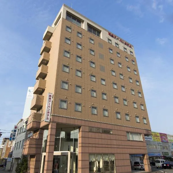 Saijo Urban Hotel, hotel di Saijo