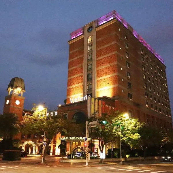 グランド ヴィクトリア ホテル（Grand Victoria Hotel）、台北市のホテル
