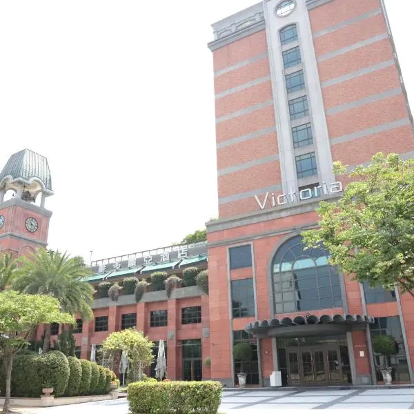 Grand Victoria Hotel، فندق في Yang-ming-shan