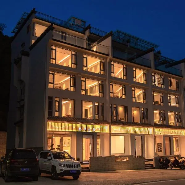 Mount Huangshan Yunqu Kinship B&B - Huangshan Mountain Scenic Area Tangkou South Gate Interchange Center、黄山風景区のホテル