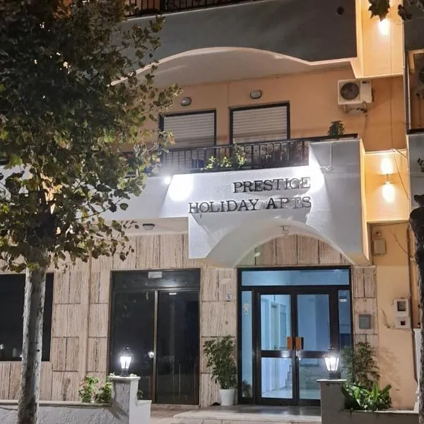 Prestige Holiday Apartments、コス・タウンのホテル